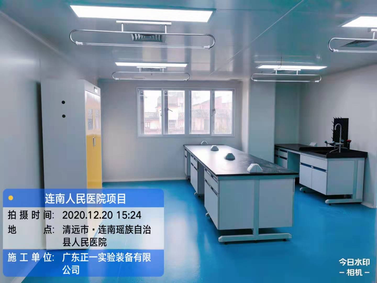连南人民医院检验科工程项目案例